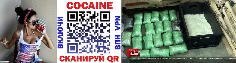 Купить  Туран  Кокаин VHQ 