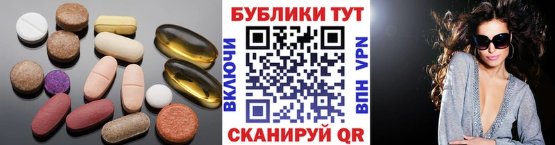 ЭКСТАЗИ Cube  Купить закладки  Туран 