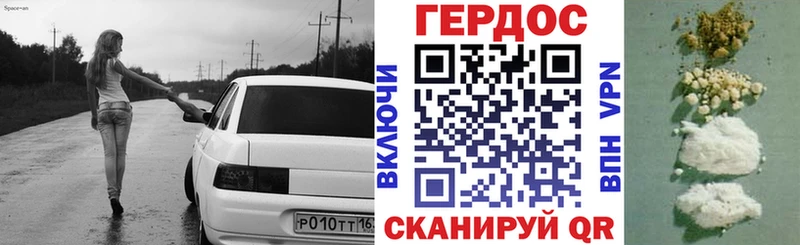 Купить где  Туран  Героин VHQ 