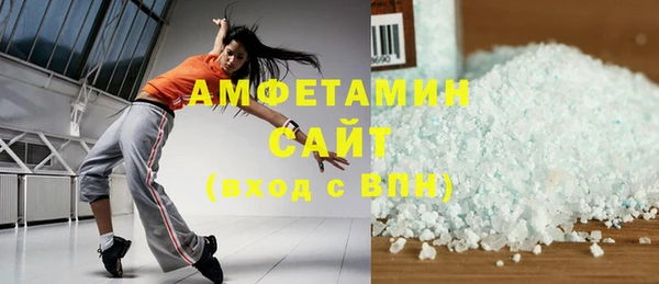 альфа пвп VHQ Мегион