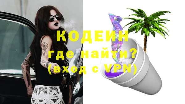 амфетамин Медногорск