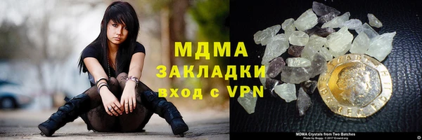 альфа пвп VHQ Мегион
