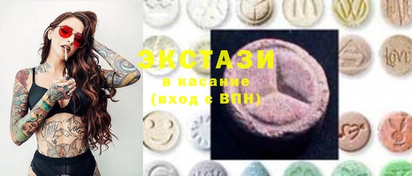 альфа пвп VHQ Мегион