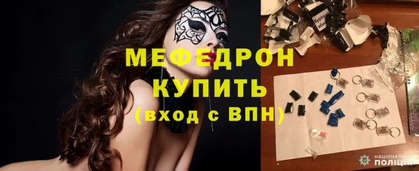 альфа пвп VHQ Мегион