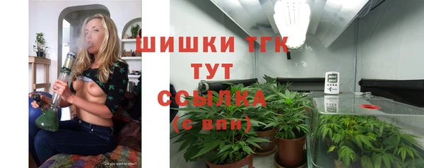 амфетамин Медногорск