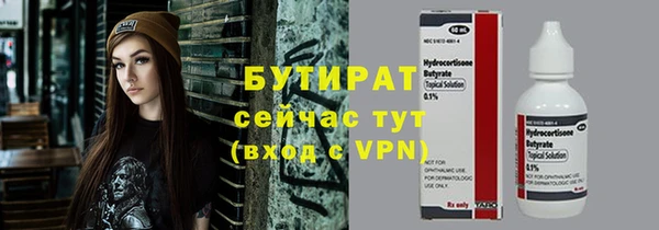 альфа пвп VHQ Мегион