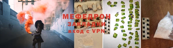 амфетамин Медногорск