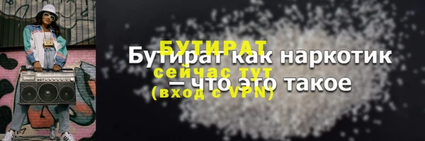 амфетамин Медногорск