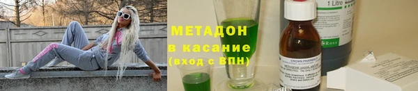 амф Медвежьегорск