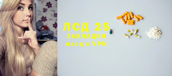 амфетамин Медногорск