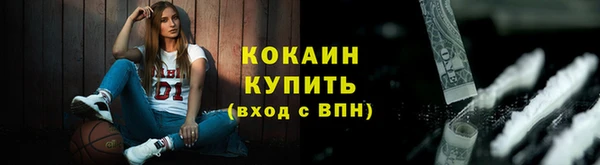 альфа пвп VHQ Мегион