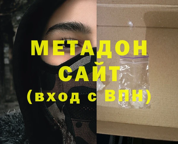 амфетамин Медногорск
