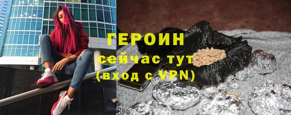 амфетамин Медногорск