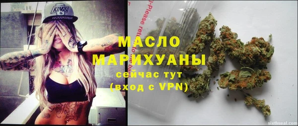 альфа пвп VHQ Мегион