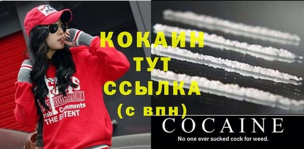 амфетамин Медногорск