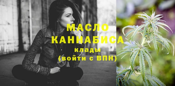 амфетамин Медногорск