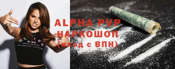 альфа пвп VHQ Мегион