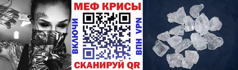 Купить закладки  Туран  МЯУ-МЯУ 4 MMC 