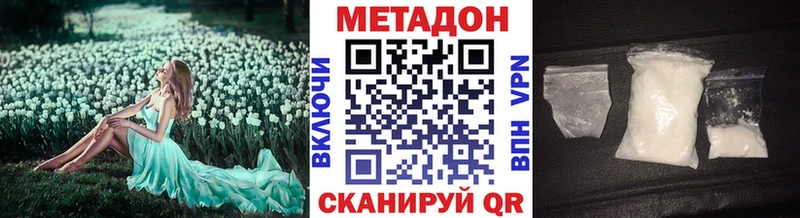 Метадон мёд Туран