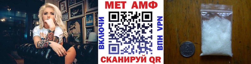 Первитин Декстрометамфетамин 99.9%  Купить  Туран 